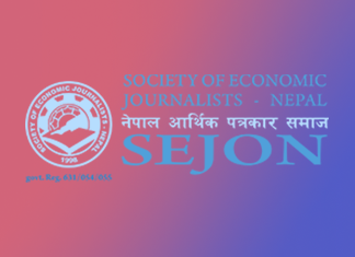 Read more about the article SEJON Award 2077 Name List