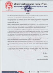 Press Release